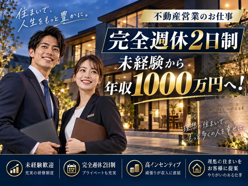 株式会社メルディアの求人・転職情報
