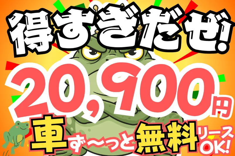 求人画像