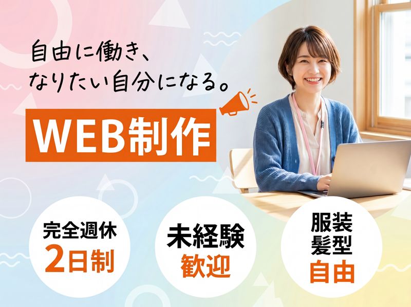 合同会社GITAGの求人・転職情報