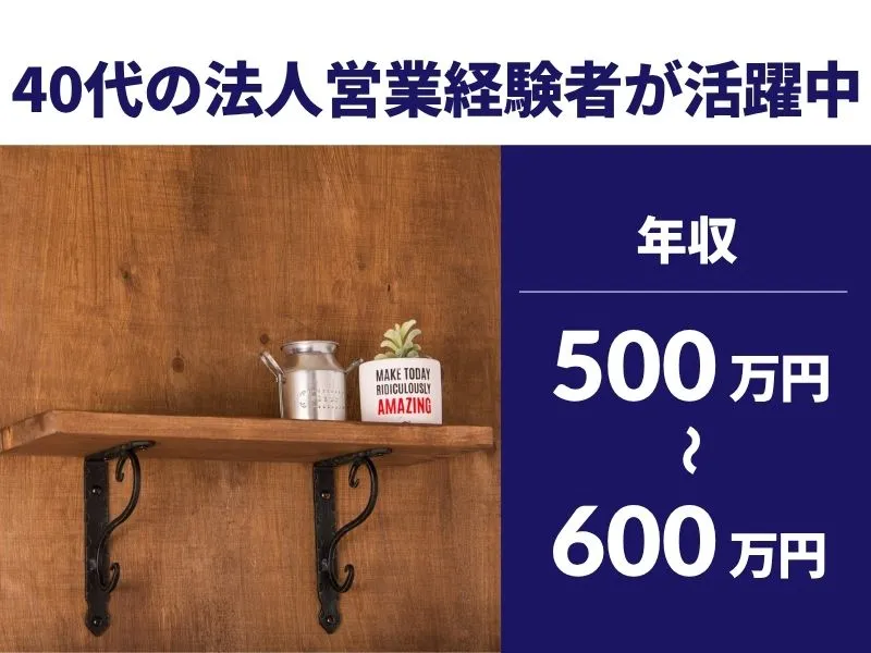 ケイ・ジー・ワイ工業株式会社の求人・転職情報