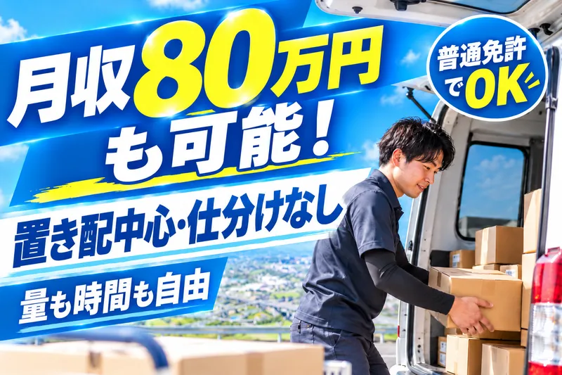 ＣｏｒｅＦｕｌｌ合同会社の求人・転職情報