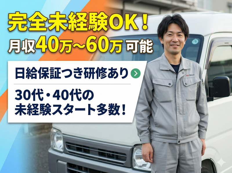 株式会社Act Labの求人・転職情報