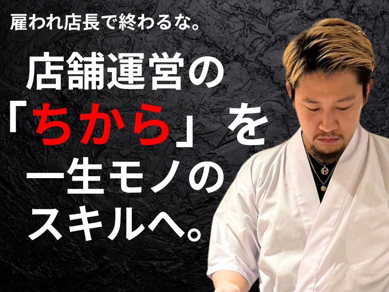 株式会社INTERESTING INNOVATIONの求人・転職情報