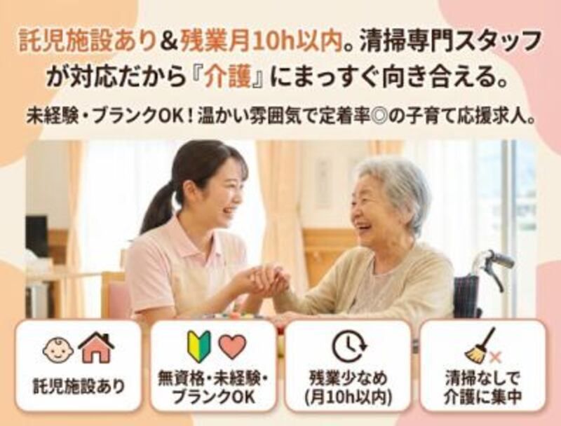 株式会社ゲートフォースの求人・転職情報