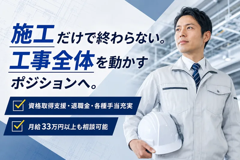 株式会社創生舎の求人・転職情報