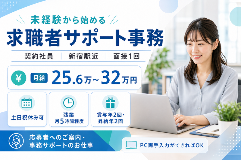 株式会社コンシェルテックの求人・転職情報