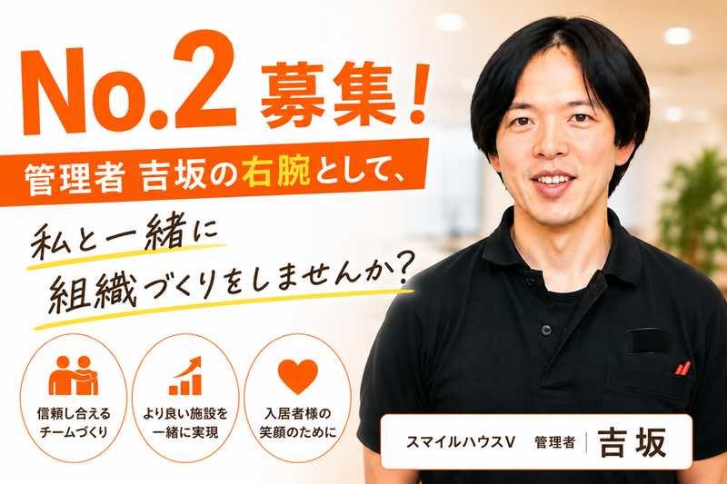 有限会社ひまわりサービスの求人・転職情報