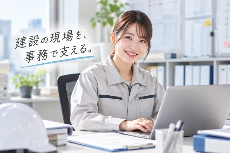 ケイアイスター不動産株式会社の求人・転職情報