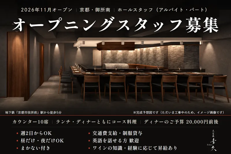 株式会社岡部のアルバイト・バイト求人情報