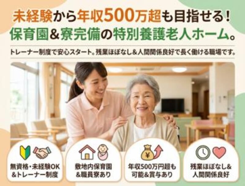 株式会社ゲートフォースの求人・転職情報