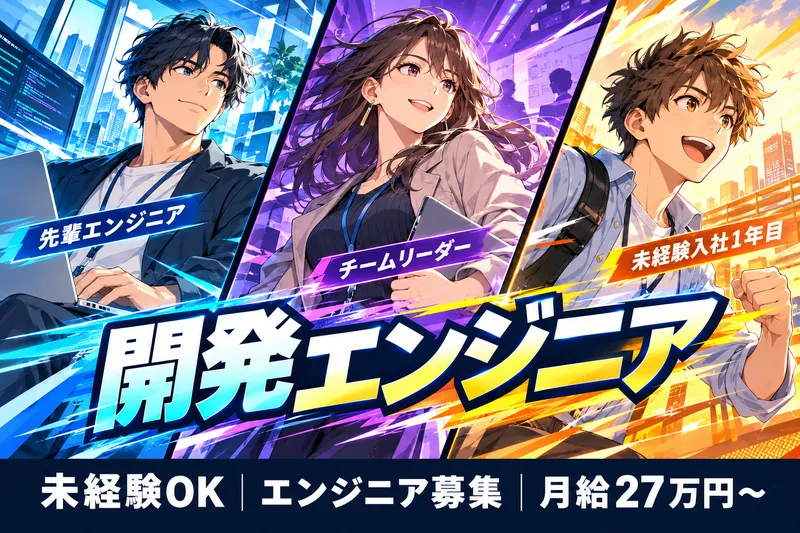 合同会社office5の求人・転職情報