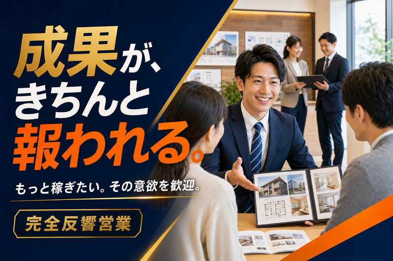 株式会社エクセルの求人・転職情報