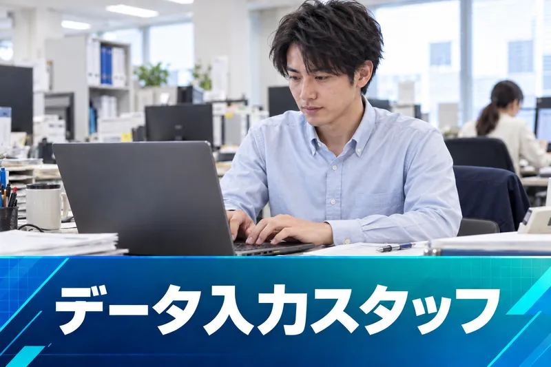 株式会社Ａｃｒｏｘｅｅｄｓの求人・転職情報
