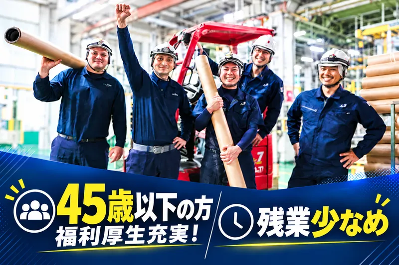 マスコー製紙株式会社の求人・転職情報