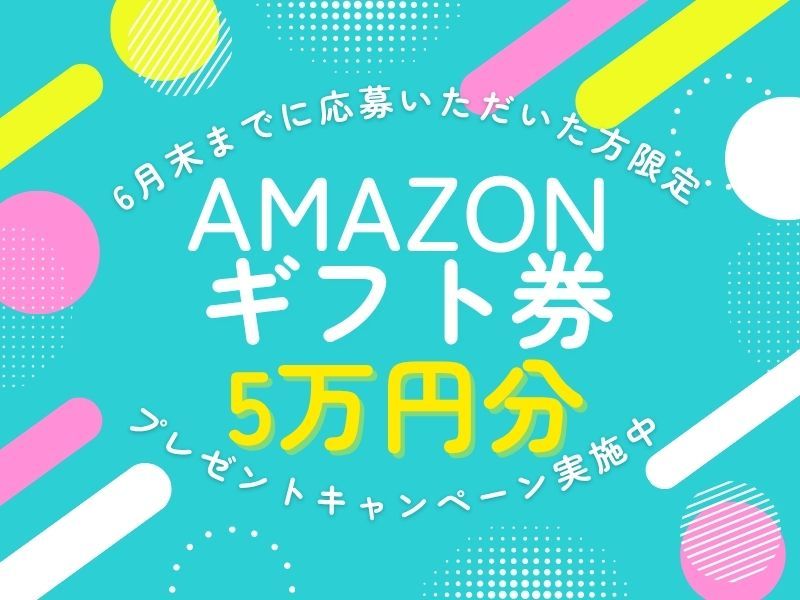 Liberty株式会社-0002の求人・転職情報