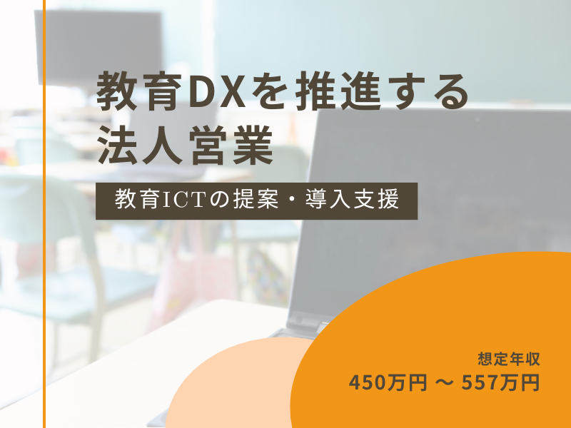 チエル株式会社の求人・転職情報