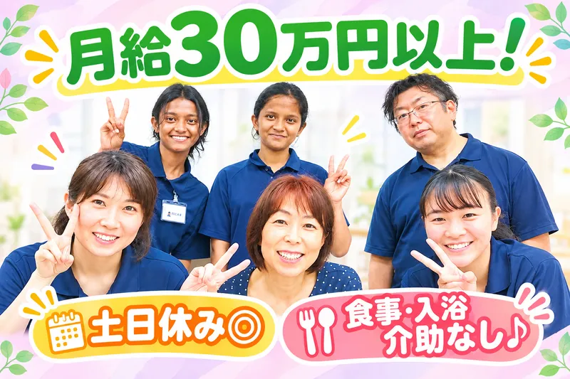 株式会社一心の求人・転職情報