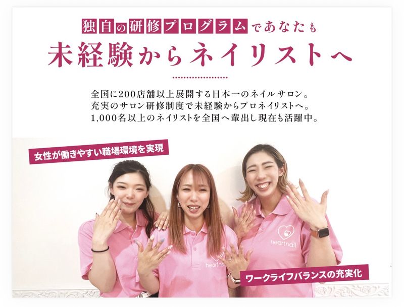 GYAKUKOU(合同)の求人・転職情報