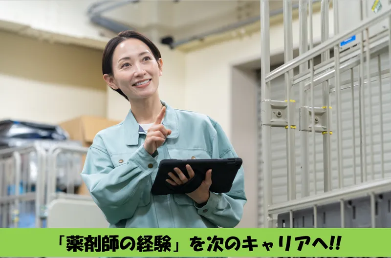 株式会社エースの求人・転職情報