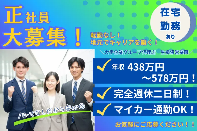 株式会社ジョットインターナショナルの求人・転職情報