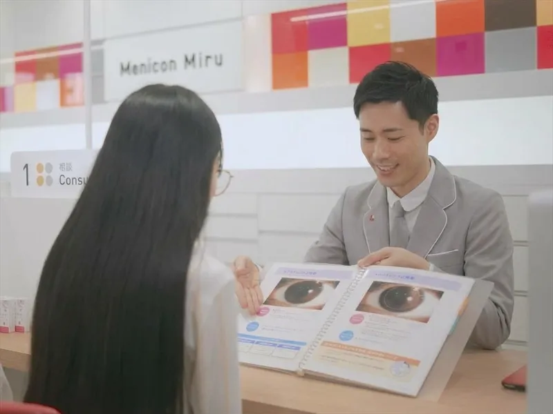 株式会社メニコン Miru+ホワイティうめだ店のアルバイト・バイト求人情報