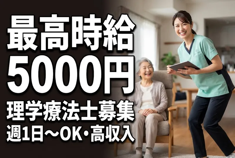 株式会社アルファplusのアルバイト・バイト求人情報