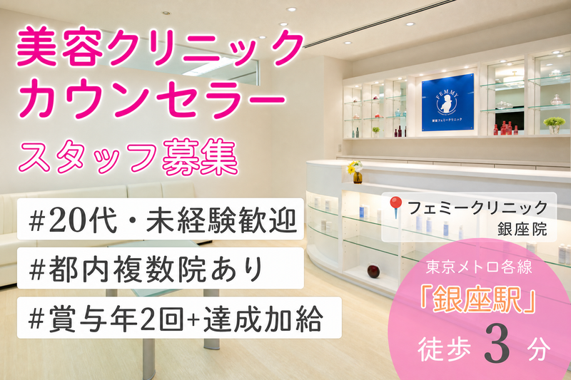 株式会社SBCメディカルコンサルティングの求人・転職情報