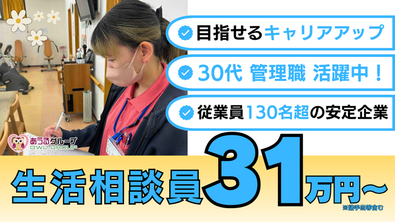 テイト・エンタープライズ株式会社の求人・転職情報