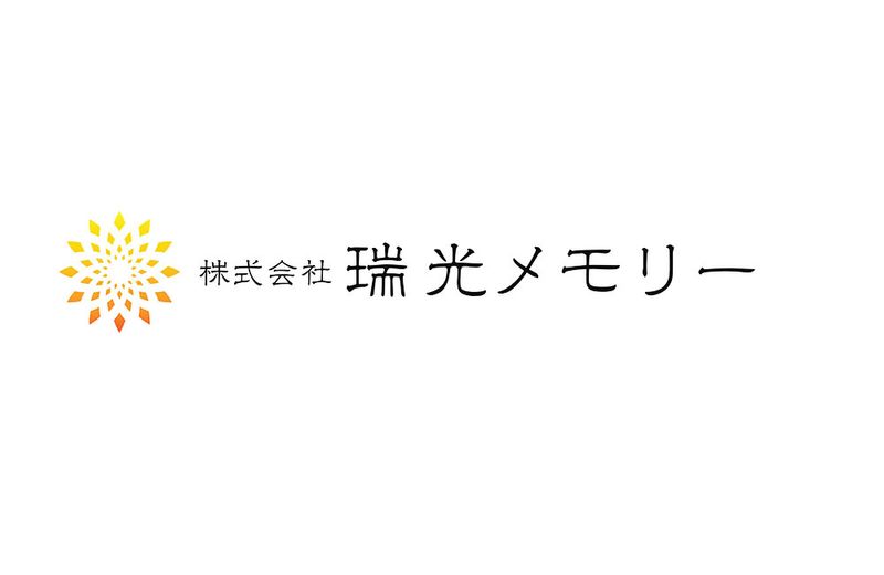 株式会社瑞光メモリーの求人・転職情報