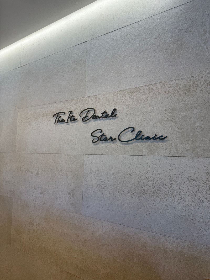 医療法人洸明会の求人・転職情報