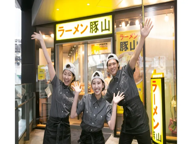 豚山 元住吉店の求人・転職情報