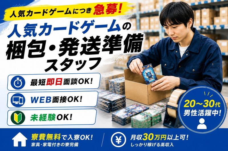 ReCareer株式会社  （渋谷支店）の求人・転職情報
