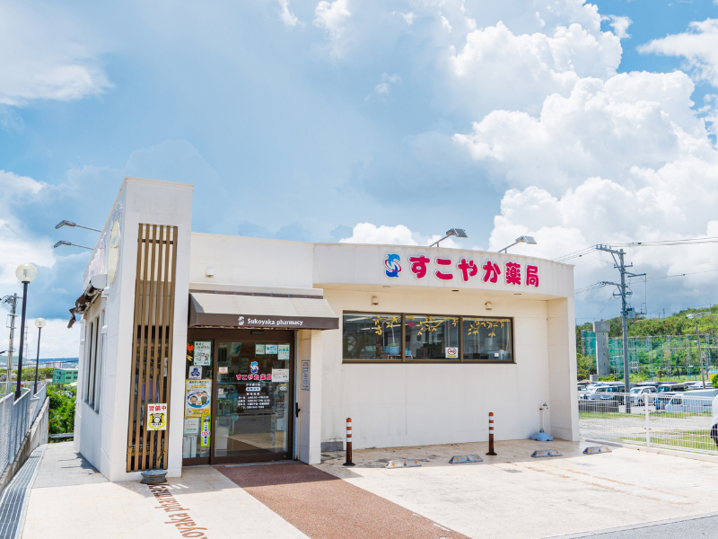 株式会社 薬正堂の求人・転職情報