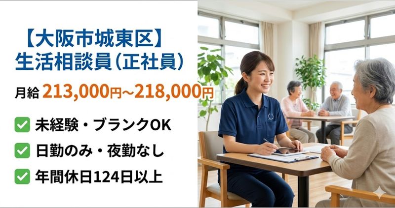 株式会社ゲートフォースの求人・転職情報