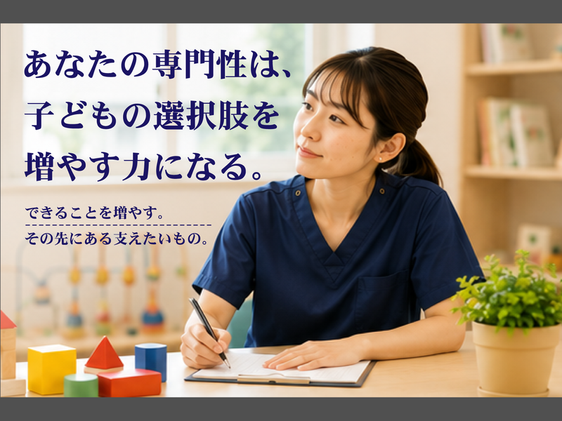 株式会社381の求人・転職情報