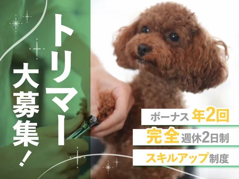 合同会社IWanの求人・転職情報