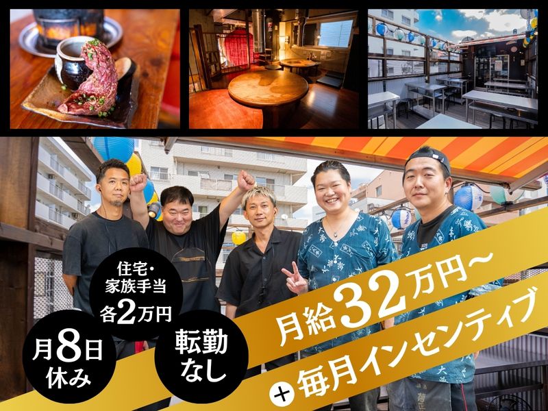 有限会社大樹の求人・転職情報