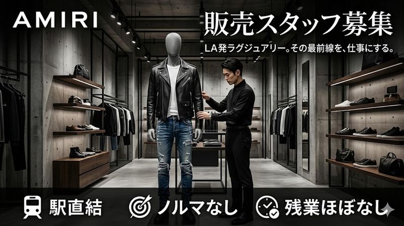 株式会社ランコントルのアルバイト・バイト求人情報-15