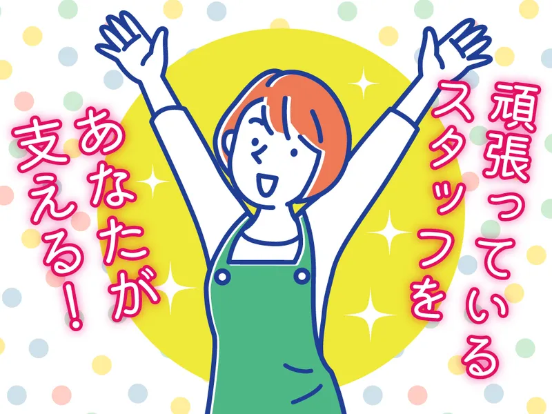 株式会社テンダーラビングケアサービスの求人・転職情報