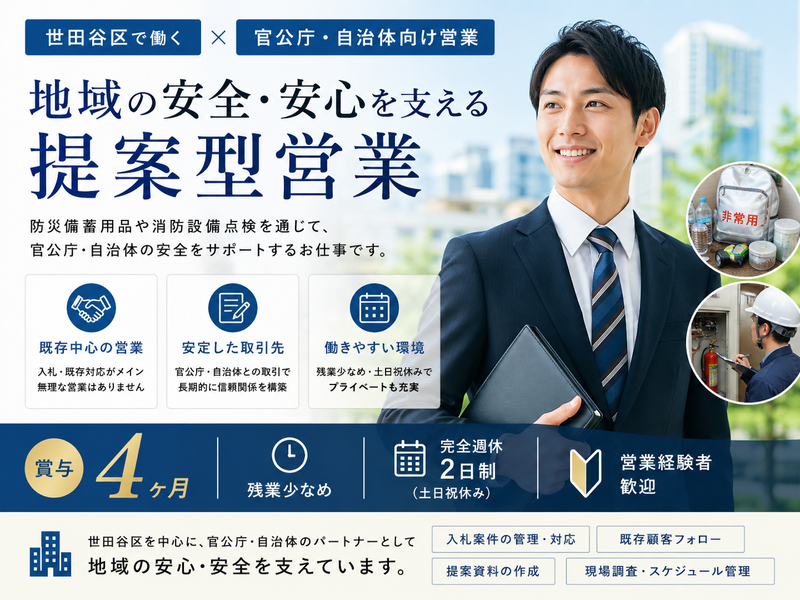株式会社リンクの求人・転職情報