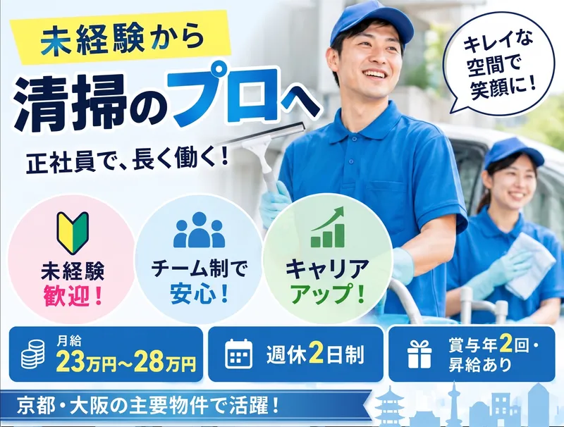 株式会社アーネストのアルバイト・バイト求人情報