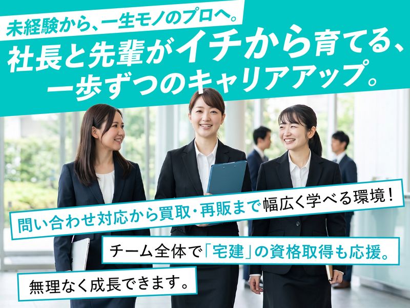株式会社styleの求人・転職情報