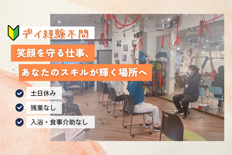 株式会社GreenAppleの求人・転職情報