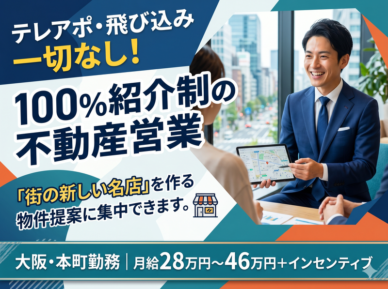 株式会社中野外食サプライの求人・転職情報