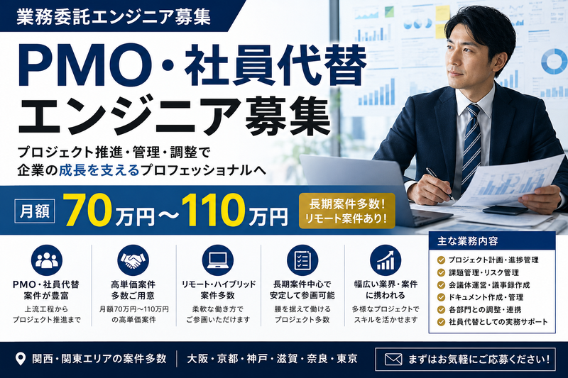 株式会社Global Career Agencyの求人・転職情報
