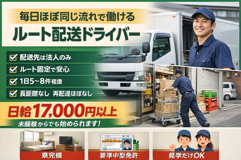 株式会社ＳＣの求人・転職情報