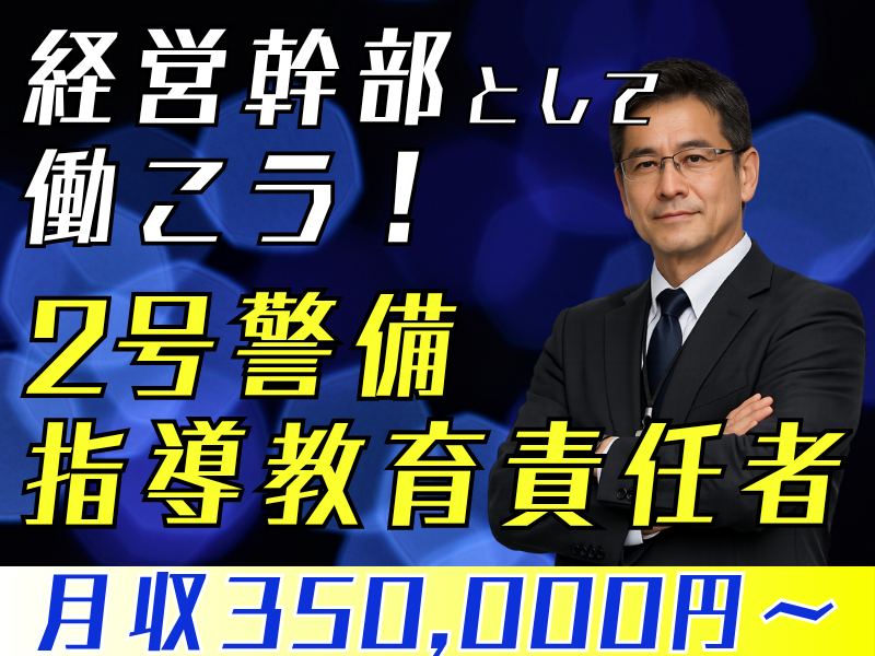 株式会社カグラの求人・転職情報