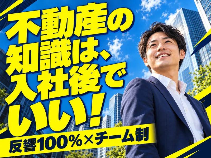 株式会社クレバージャパンのアルバイト・バイト求人情報
