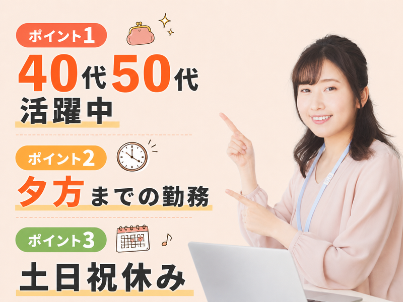 株式会社ウイン