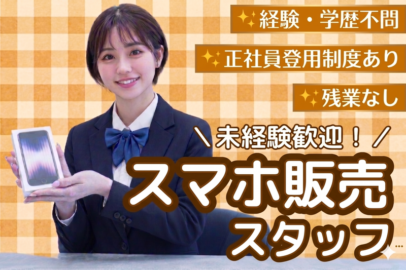 合同会社brilliantの求人・転職情報